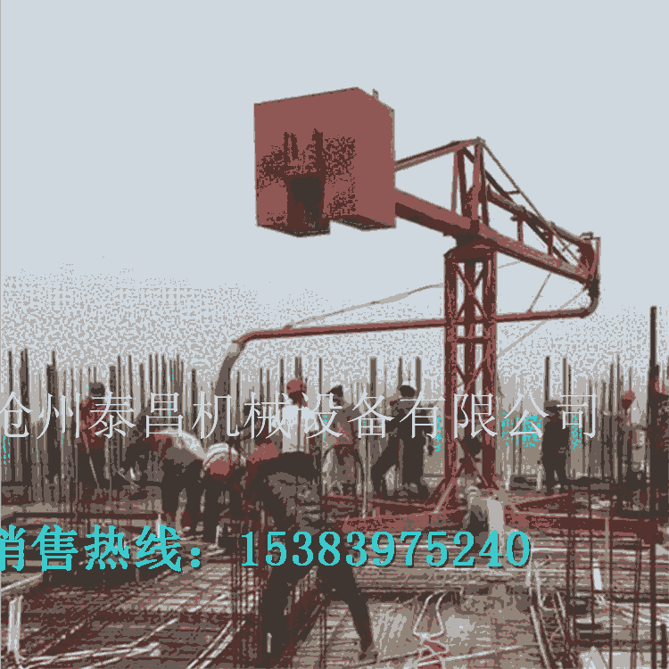 泰昌機(jī)械混凝土布料機(jī)直供