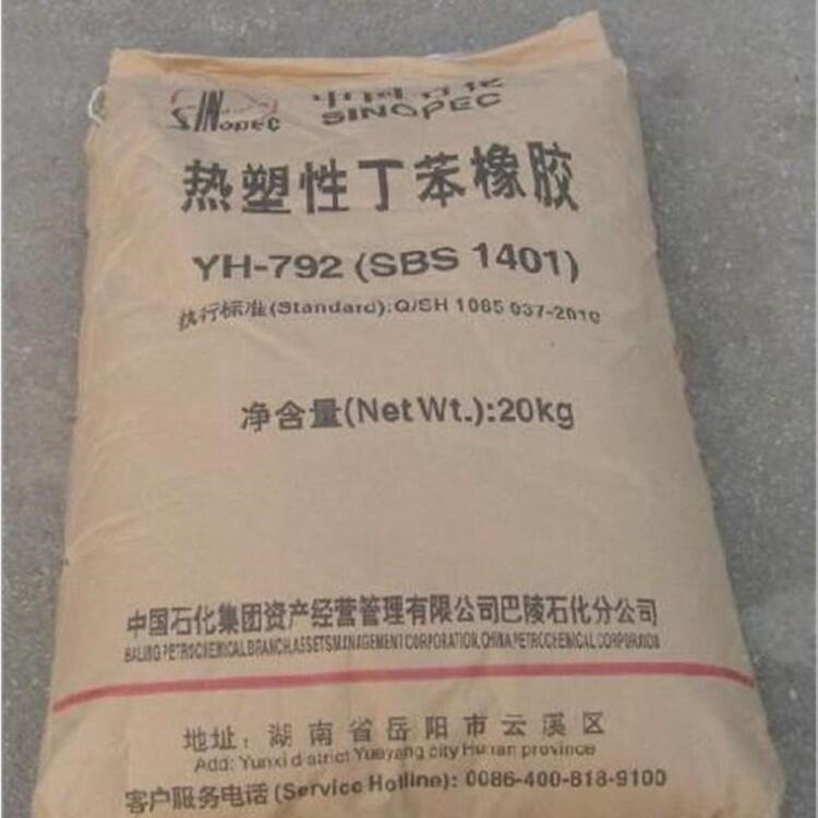 西安回收熱熔膠-再生資源回收公司
