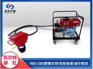 柴油打樁機(jī)的組成部分  注意事項(xiàng)