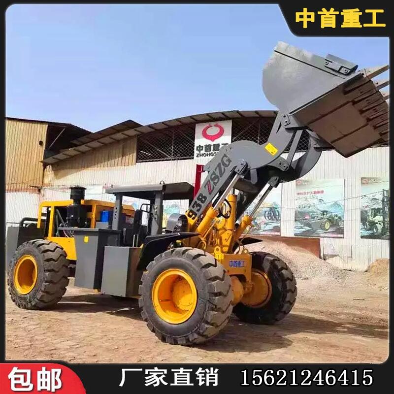 石家莊932井下裝載機(jī)價格井下裝載機(jī)價格