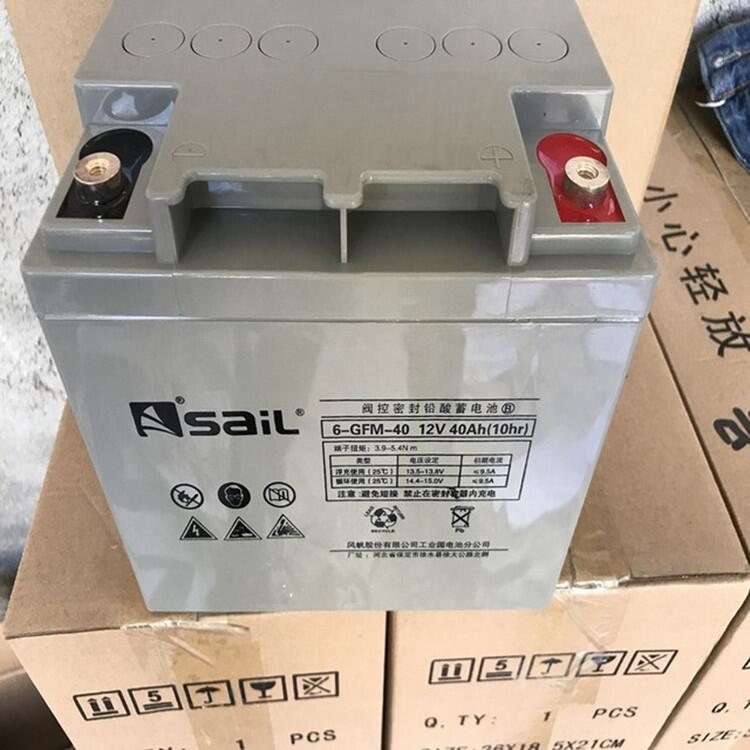 山西風帆蓄電池12v100ah技參數(shù)詳情