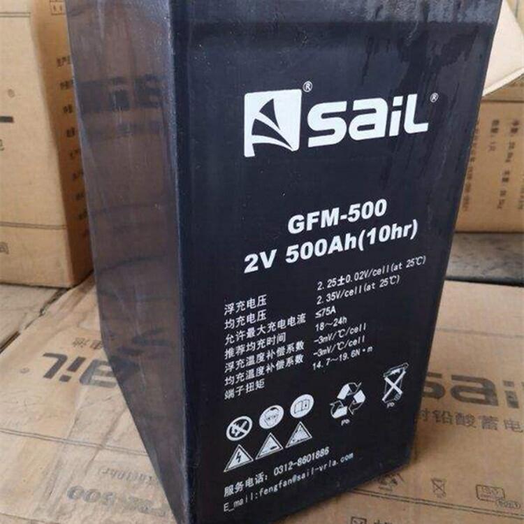 GFM-1000風(fēng)帆ups蓄電池原廠質(zhì)保