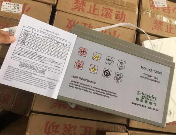 M2AL 12-65梅蘭日蘭閥控式蓄電池規(guī)格參數(shù)