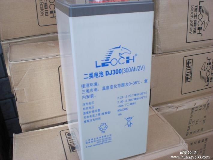 理士蓄電池DJ1100免維護含安裝
