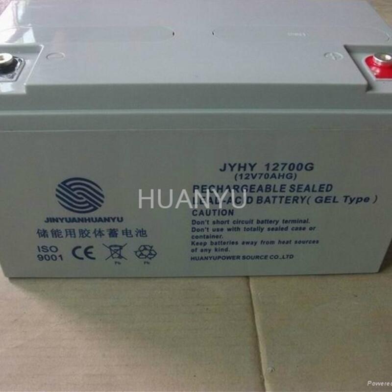 環(huán)宇12v225ah蓄電池系列參數(shù)招標(biāo)/投標(biāo)支持