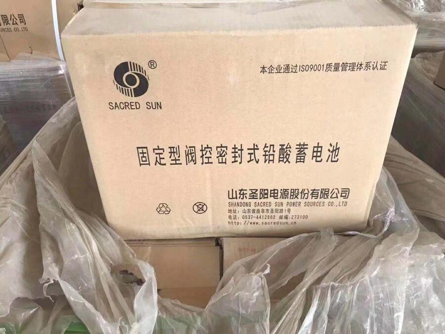 圣陽蓄電池GFM-500C 2V500AH規(guī)格尺寸