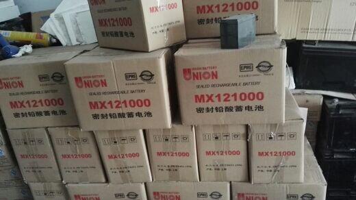 友聯(lián)蓄電池MX06070鉛酸閥控式蓄電池系列參數(shù)