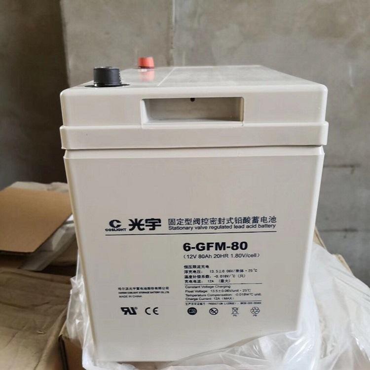 光宇蓄電池6-GFM-150系列簡(jiǎn)介12v150ah