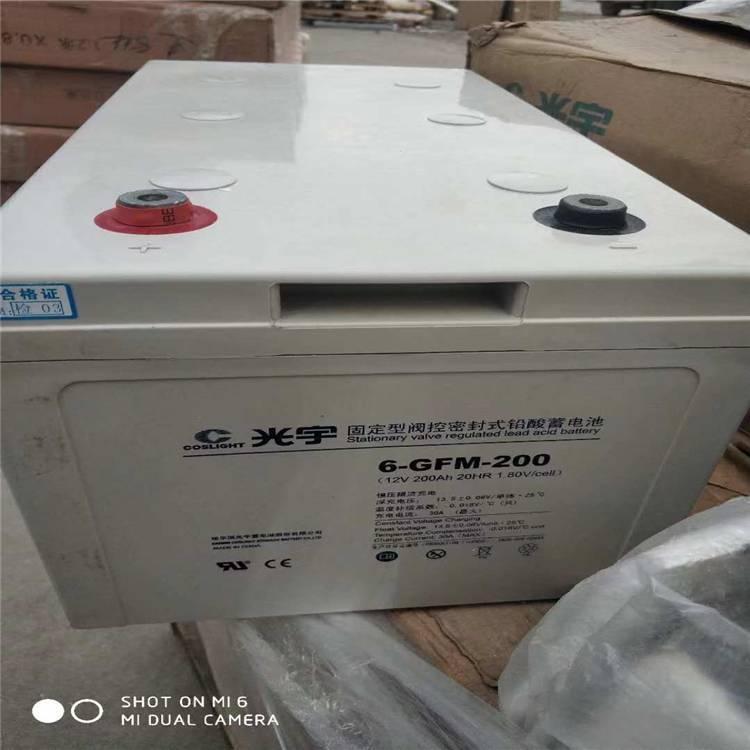 哈爾濱光宇蓄電池6-GFM-150實(shí)時(shí)報(bào)價(jià)12v150ah