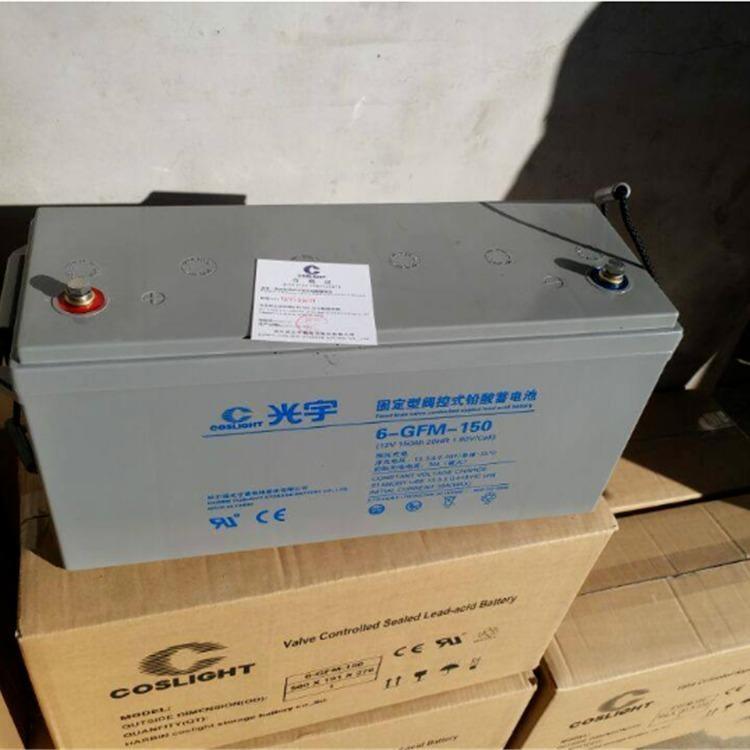 鍝堢埦婵卞厜瀹囪搫闆绘睜6-GFM-38姗�(j墨)鎴挎噳(y墨ng)鎬�12v38ah