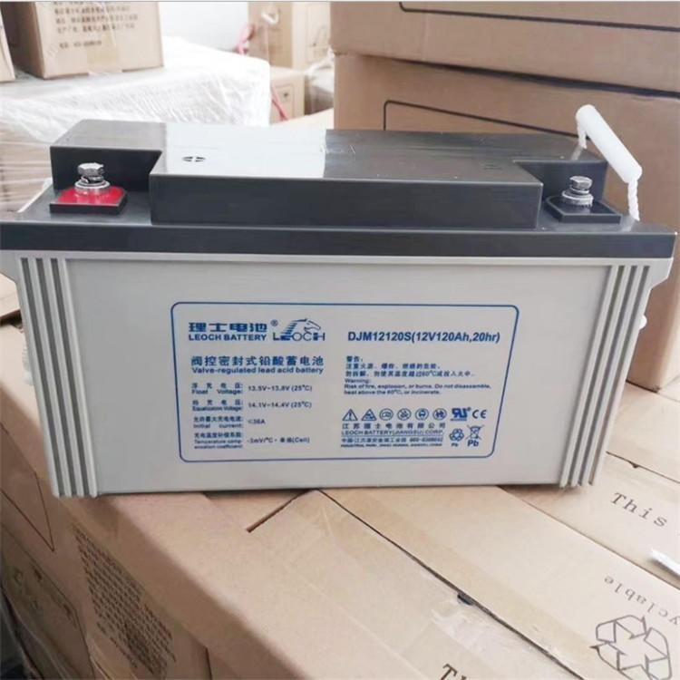 德克耐特蓄電池12v200ah 12伏系列簡介