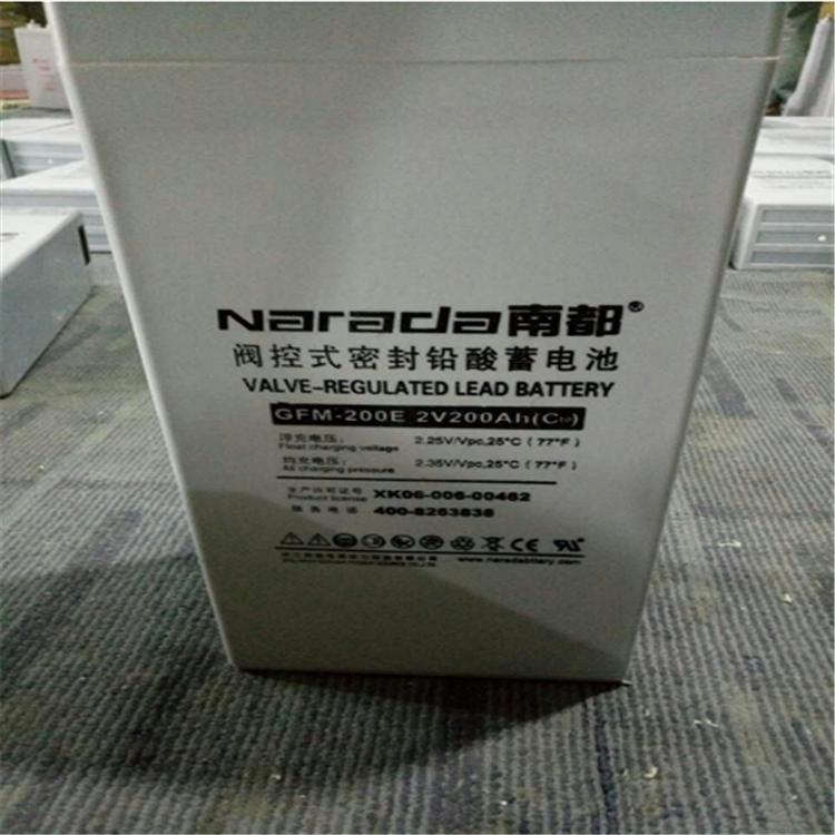 黑龍江南都蓄電池12v200ah 光伏太陽(yáng)能