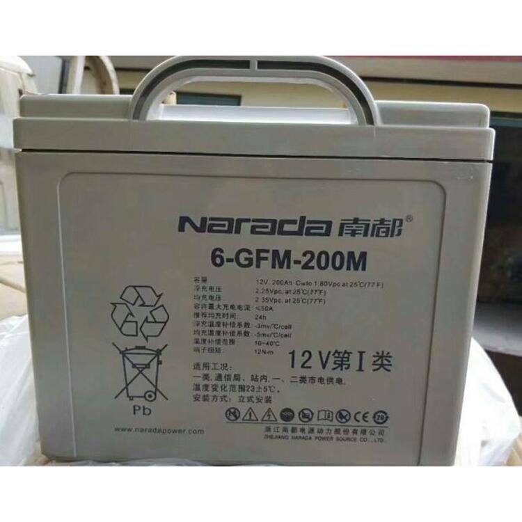 北京南都蓄電池2v200ah 規(guī)格尺寸