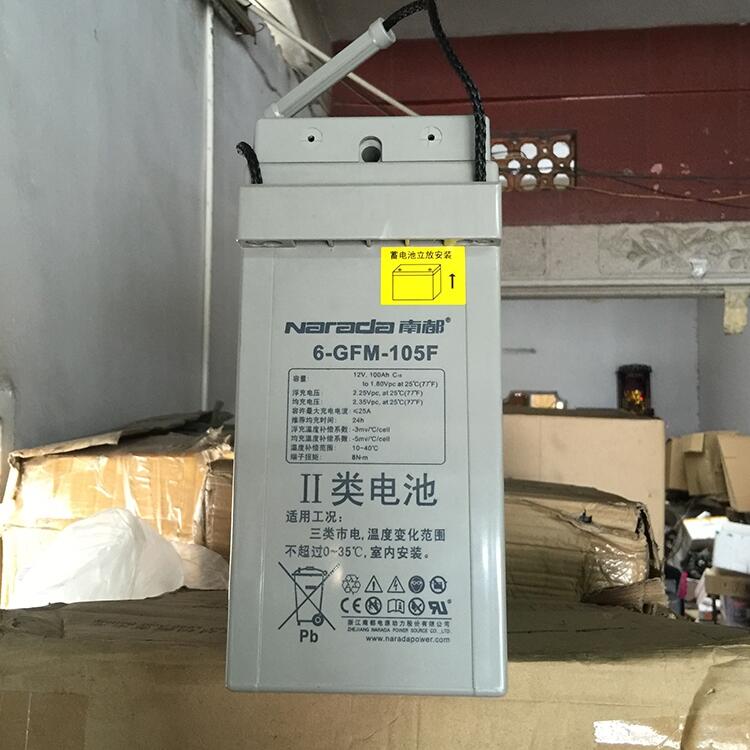 浙江南都蓄電池GFM-200P規(guī)格說(shuō)明2v200ah