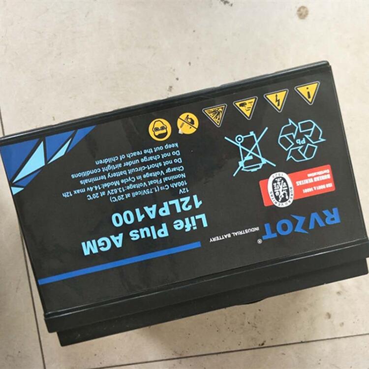 山東路盛蓄電池12v40ah代理報價
