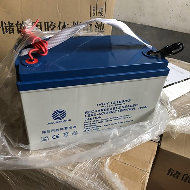 環(huán)宇蓄電池JYHY12240規(guī)格尺寸12v24ah