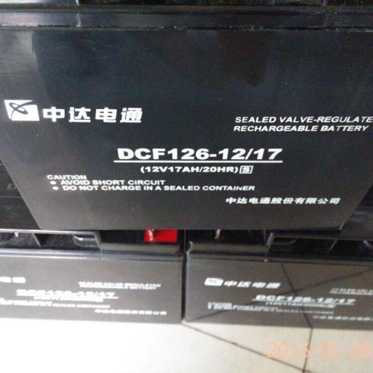 浙江中達(dá)電通蓄電池12v40ah重量規(guī)格