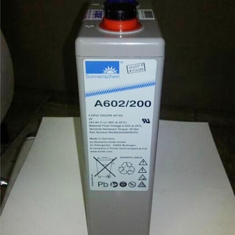 固塞陽光蓄電池2v1000ah原廠防偽證明