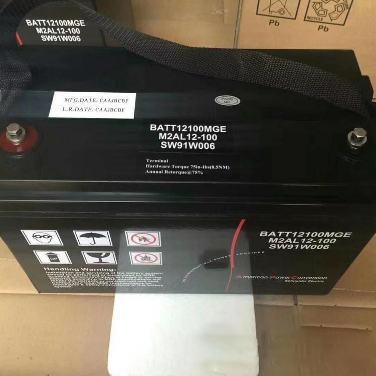 梅蘭日蘭蓄電池M2AL12-150代理12v150ah含稅價