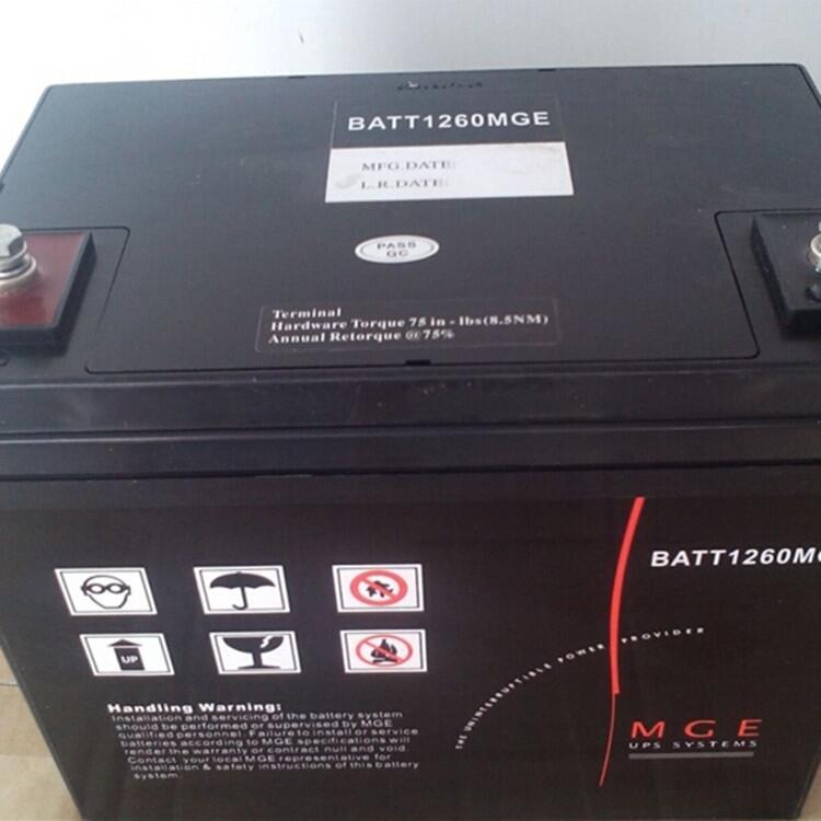 梅蘭日蘭蓄電池M2AL12-75大容量電池12v75ah價格