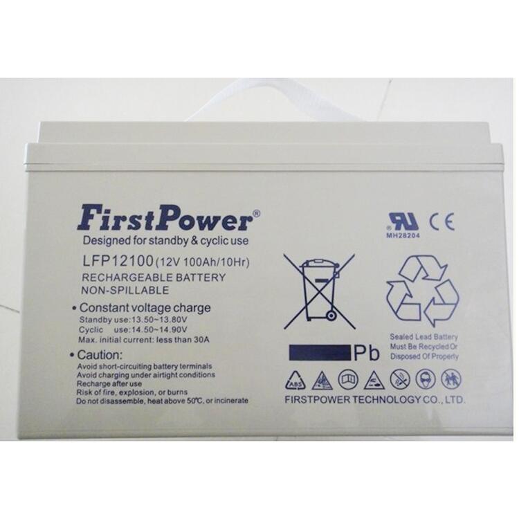 一電蓄電池LFP12200電力設(shè)備12v200ah系列