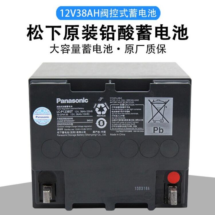重慶松下蓄電池LC-Y12120 / 12V120AH產(chǎn)品參數(shù)