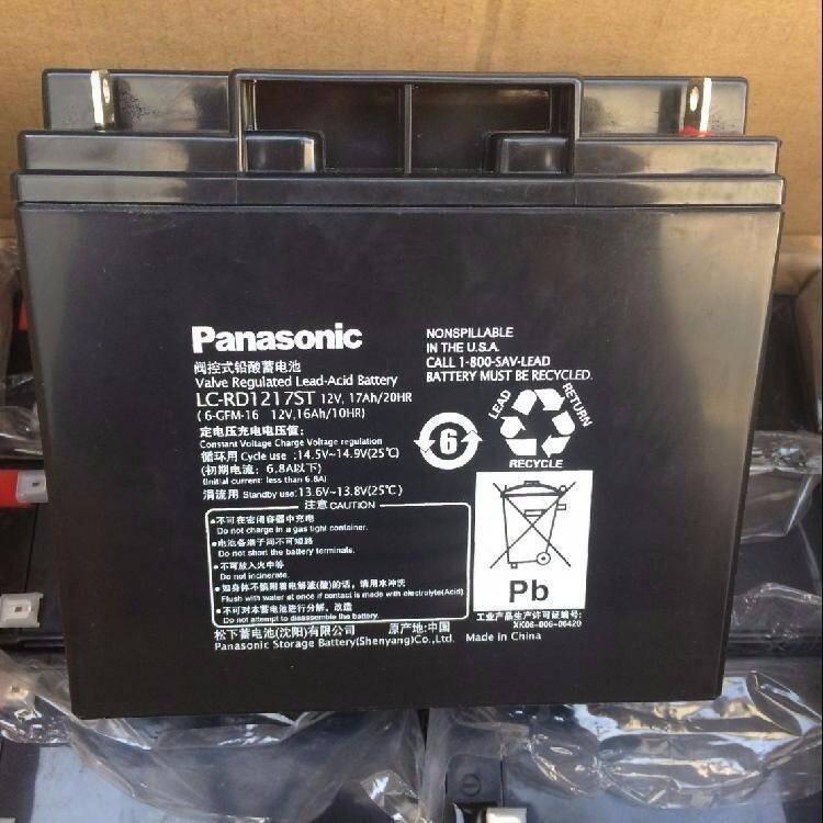 松下蓄電池LC-P12200系列報(bào)價(jià)12v200ah
