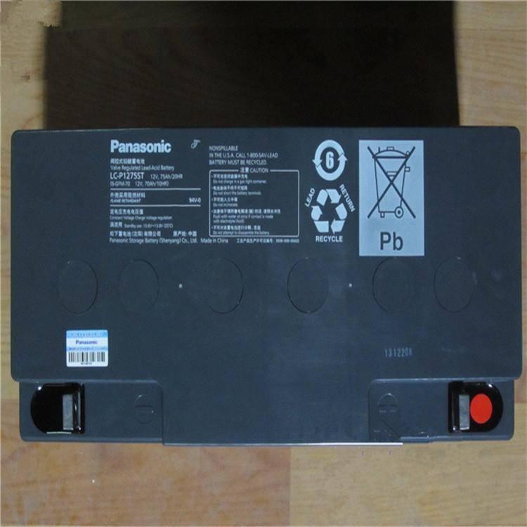 江西松下蓄電池LC-WTV1212風(fēng)力電廠適用