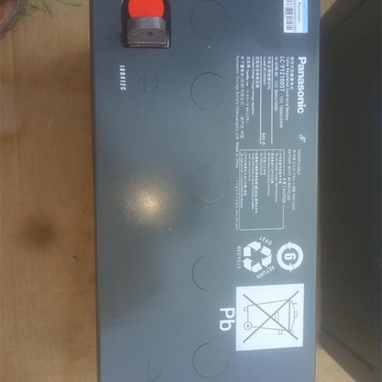 松下蓄電池LC-P1265廠家報(bào)價(jià)12v65ah