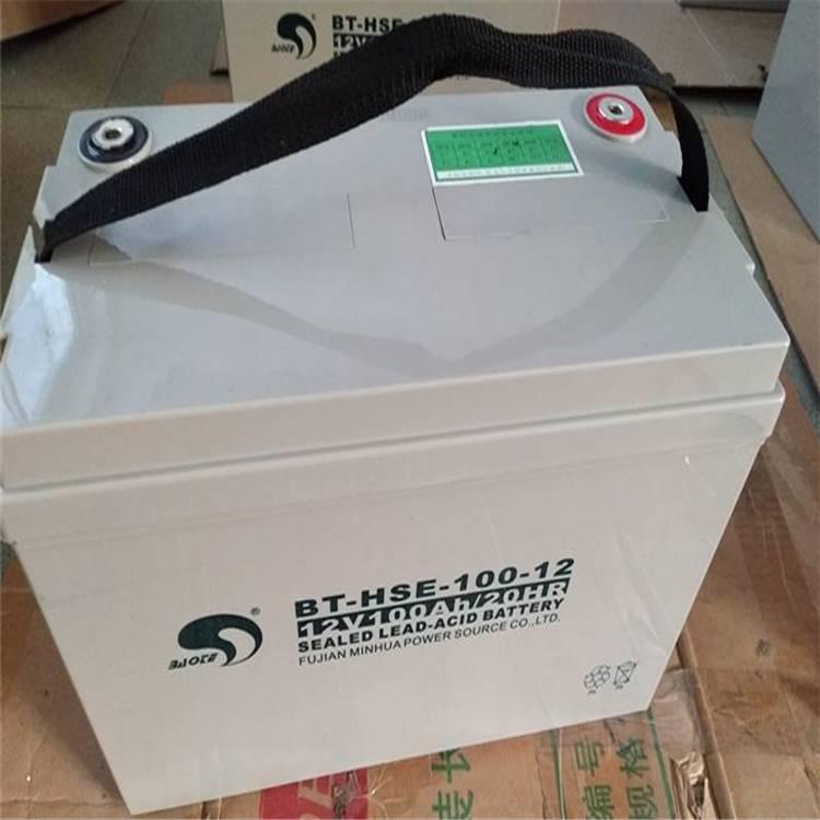 賽特蓄電池BT-HSE-70-12深循環(huán)12v70ah
