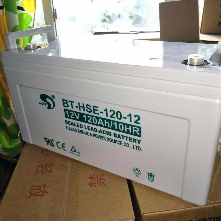 賽特蓄電池BT-HSE-55-12參數(shù)說明12v55ah