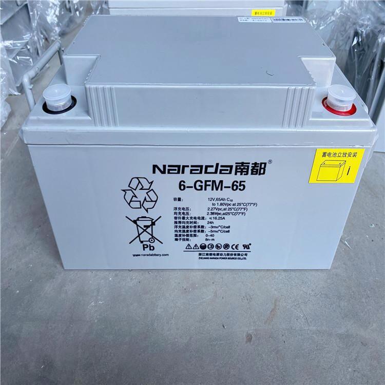 浙江南都蓄電池GFM-400P膠體光伏2v400ah