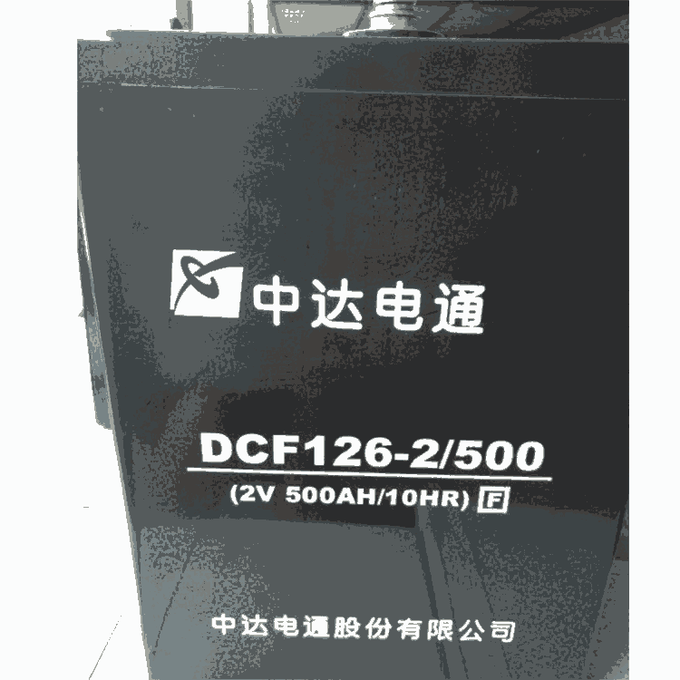 中達(dá)電通蓄電池DCF126-2/300容量說(shuō)明2v300ah