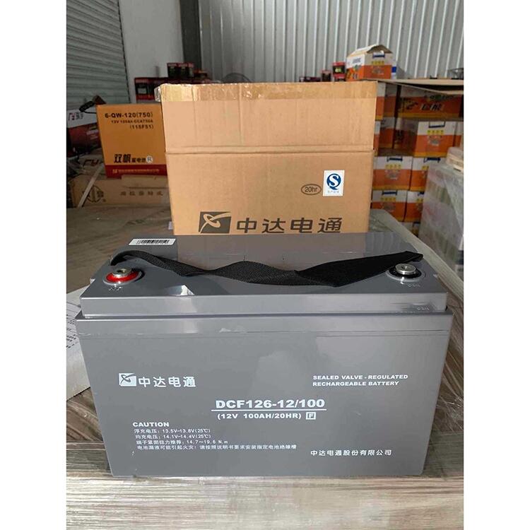 中達電通蓄電池DCF126-12/8技術參數(shù)12v8ah