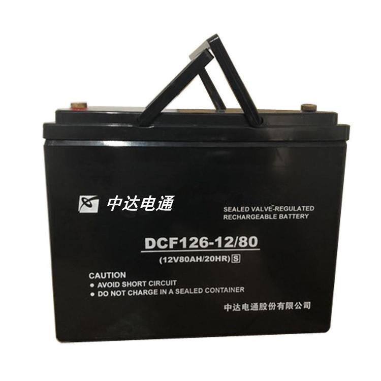 中達(dá)電通蓄電池DCF126-12/17實時報價12v17ah