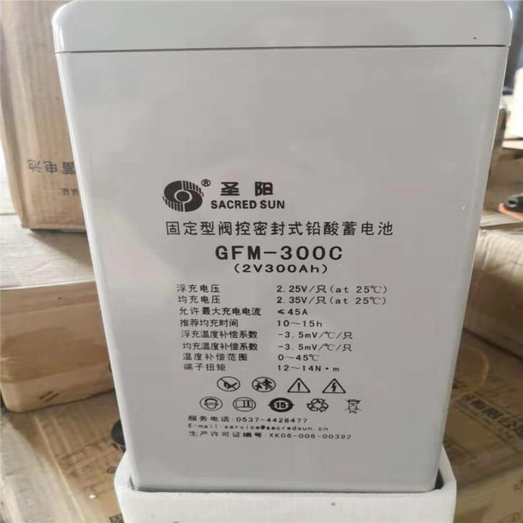 圣陽(yáng)蓄電池GFM-2000C廠家報(bào)價(jià)2v2000ah