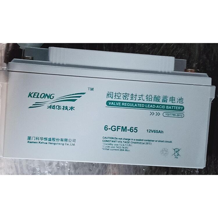 科華蓄電池6-GFM-150參數(shù)及報(bào)價(jià)12v150ah