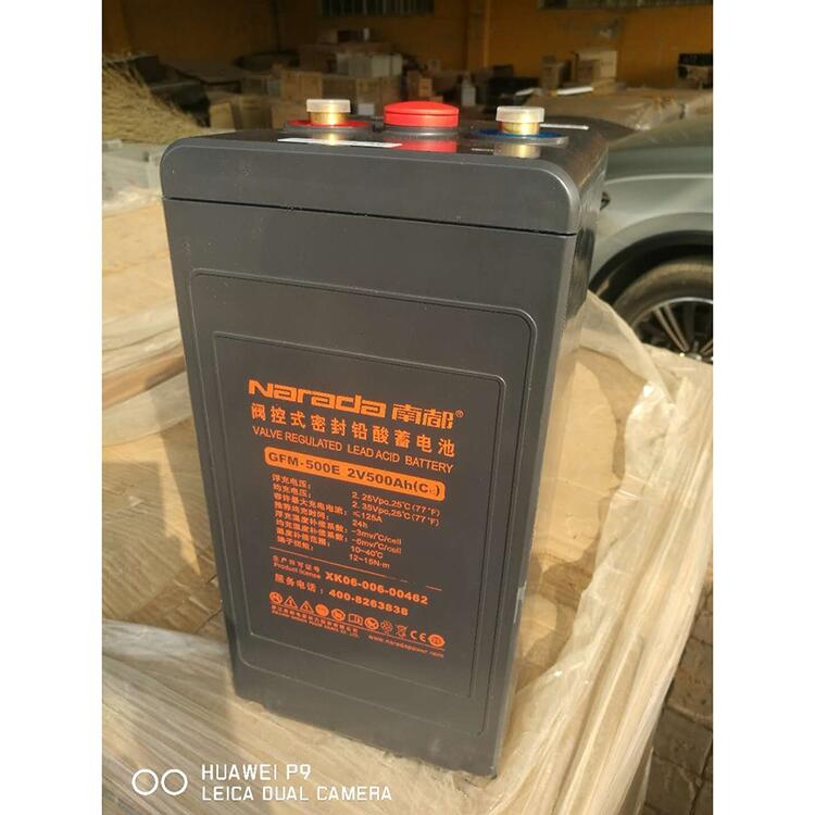 南都蓄電池GFM-500P/2v500ah參數(shù)報(bào)價(jià)