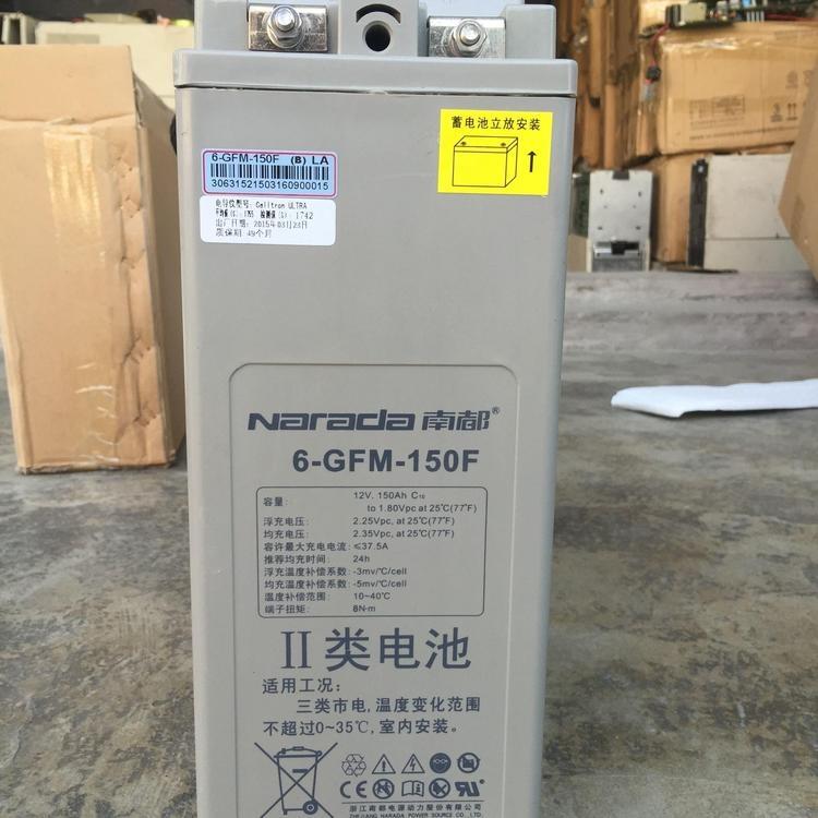 南都蓄電池6-GFM-155F狹長(zhǎng)型12v155ah項(xiàng)目采購(gòu)