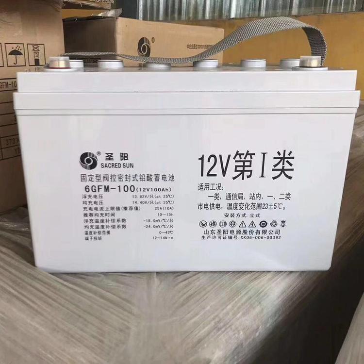 圣陽蓄電池12v200ah實時報價