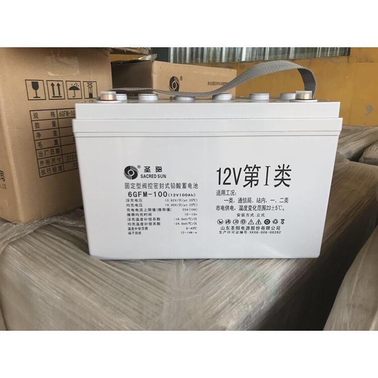 圣陽蓄電池12v250ah報價