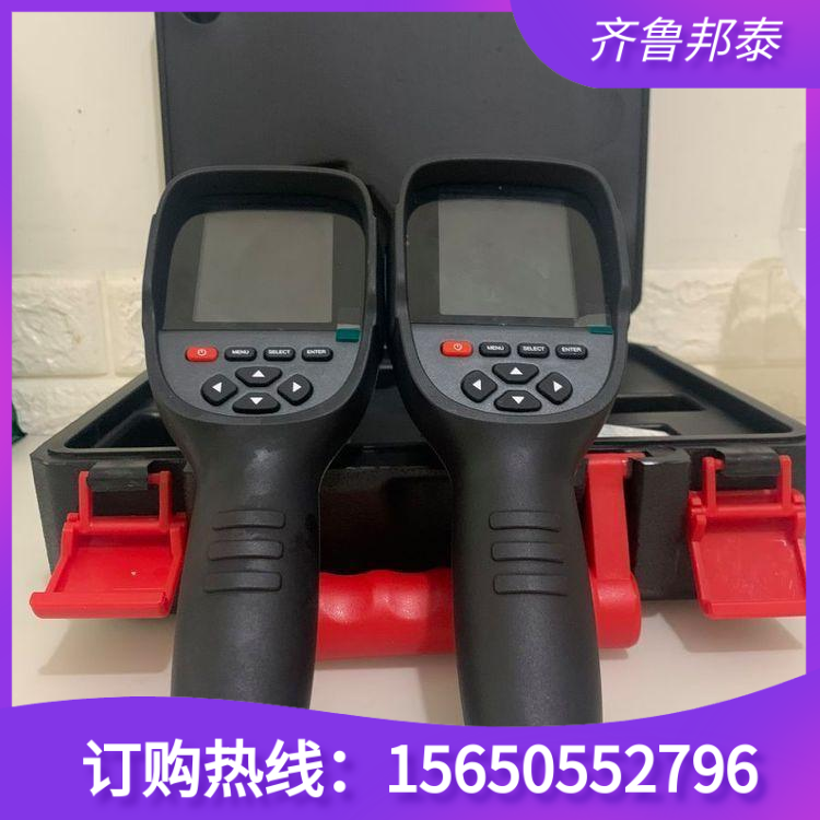 供應(yīng)礦用手持熱成像儀YRH300型 現(xiàn)貨供應(yīng)