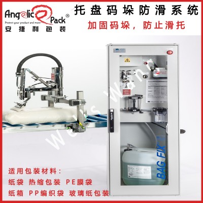 化工包裝袋碼垛防滑劑 紙箱防滑包裝材料