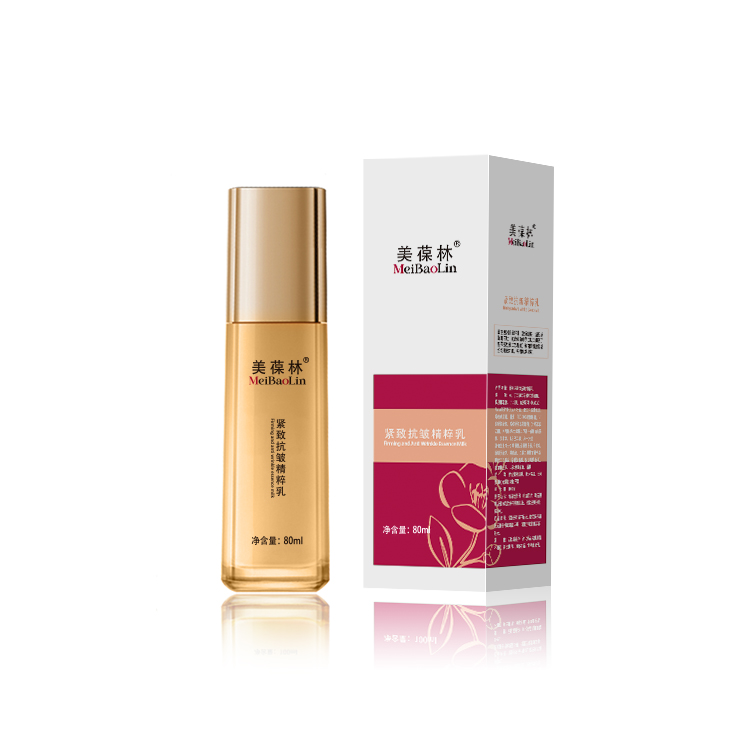 緊致抗皺精粹乳OEM貼牌定制加工