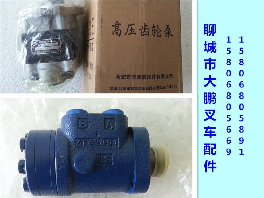 高唐叉車配件零售市場報價