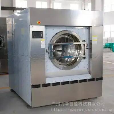 GZLIJING洗衣店設(shè)備大型洗衣機(jī)帶烘干機(jī)