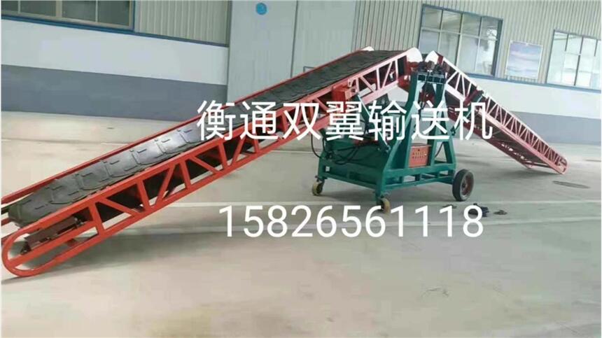雙翼伸縮輸送機(jī) 蝶式皮帶機(jī) 多功能裝卸輸送機(jī)