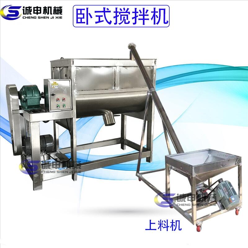 色母色粉臥式混合機(jī)洗衣粉U型攪料機(jī)不銹鋼攪拌機(jī)