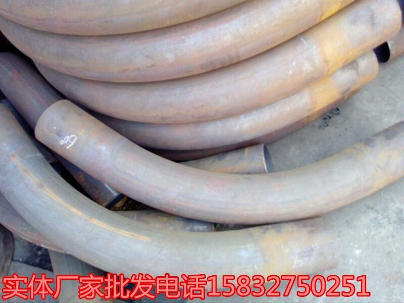 碳鋼不銹鋼合金彎管 煨制1D2.5D3D4D5D大倍數(shù)異型彎管 批發(fā)價(jià)格量大優(yōu)惠