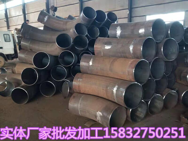 廠家直銷90度無縫彎管 碳鋼熱煨彎管 不銹鋼彎管 大倍數(shù)彎管